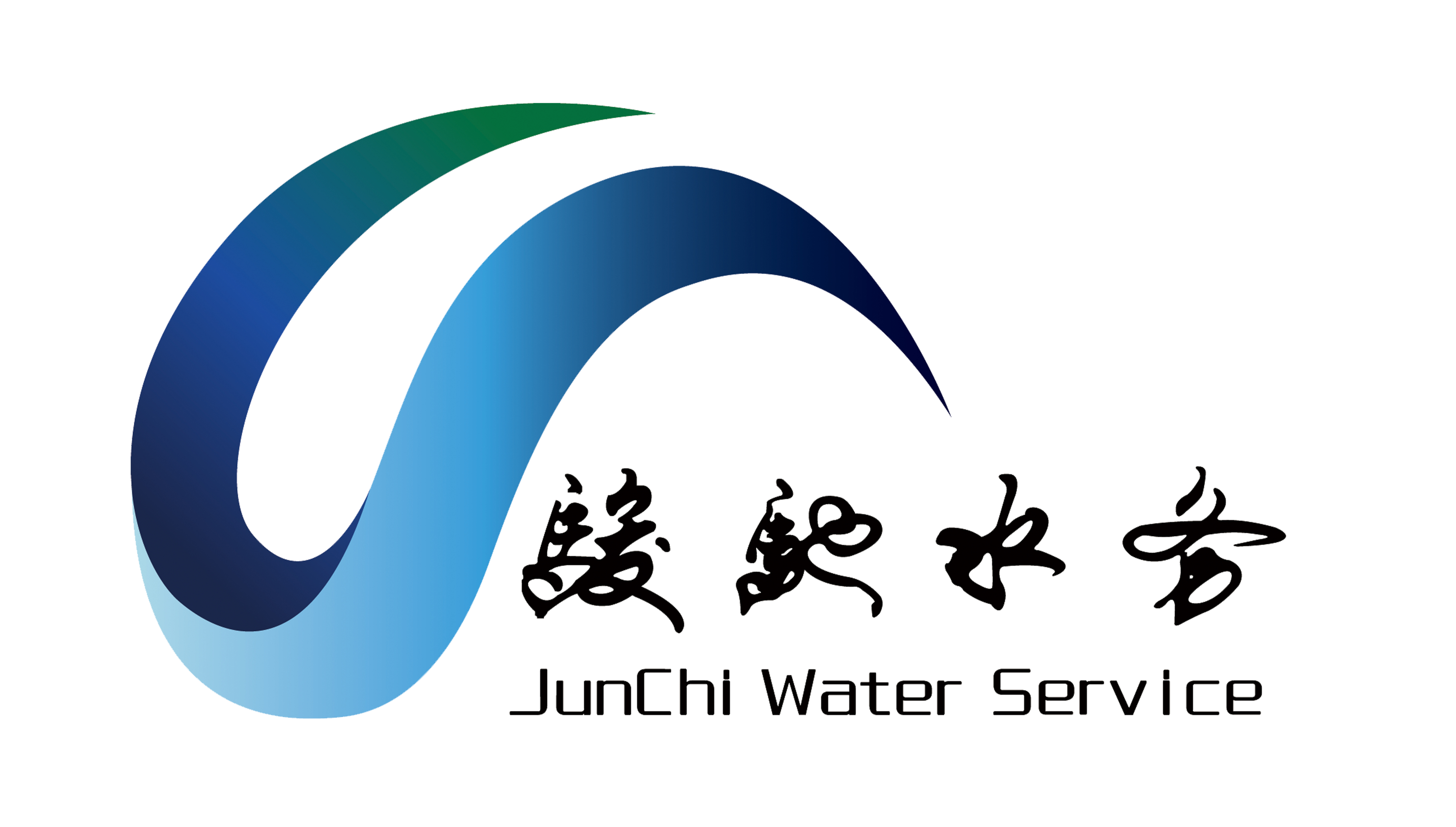 唐山骏驰水务工程有限公司