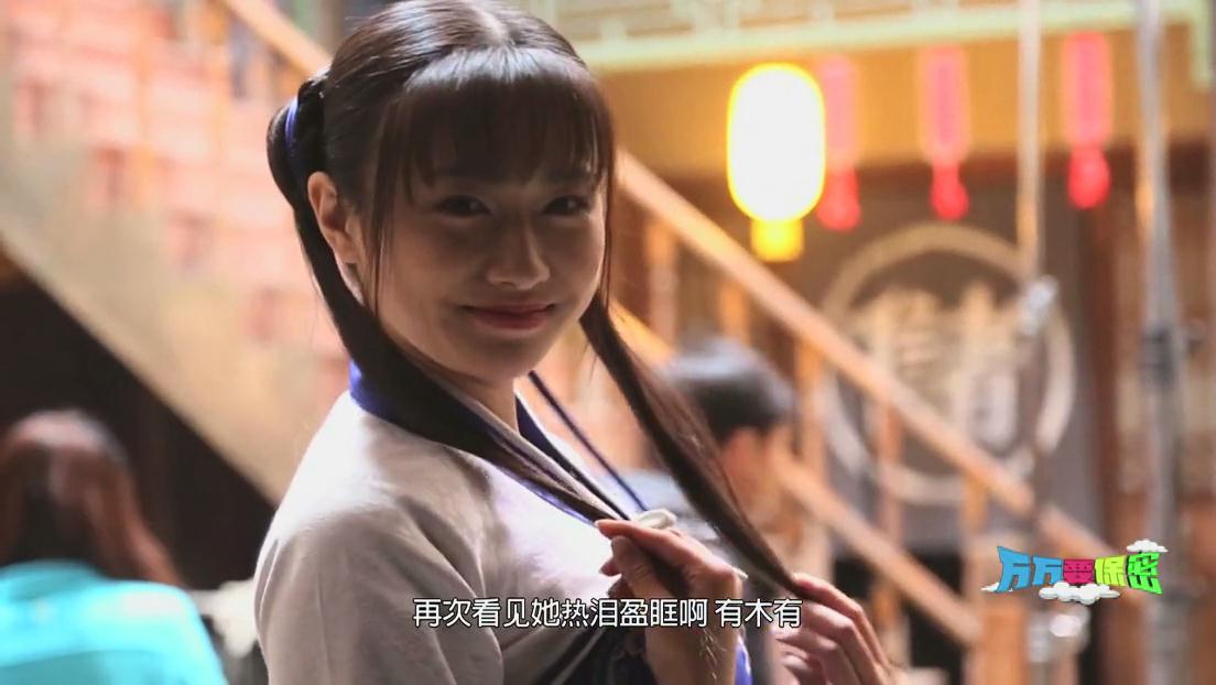 仙剑客栈第一季