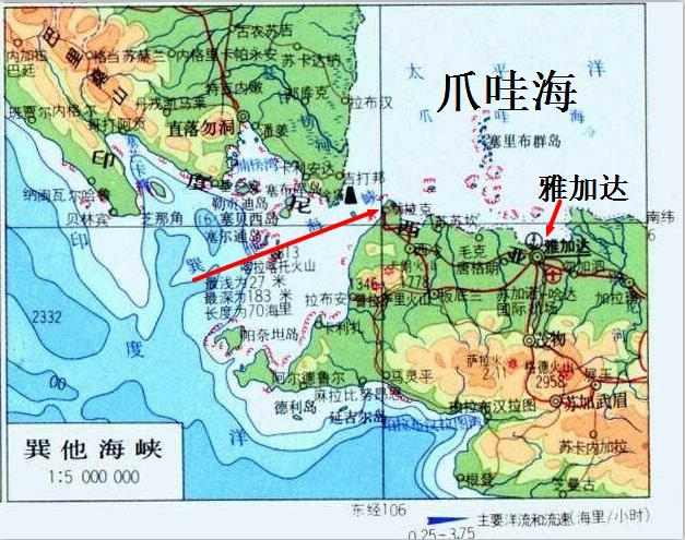 巽他海峡