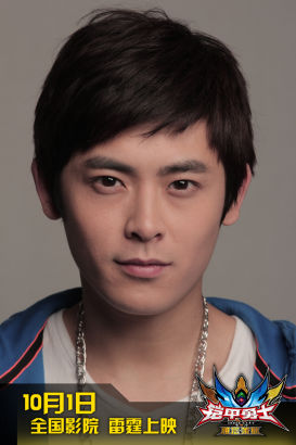 由郑国伟担任导演,许峰,曹曦月,李欣泽,曾祥程,朱嘉琦等人主演.