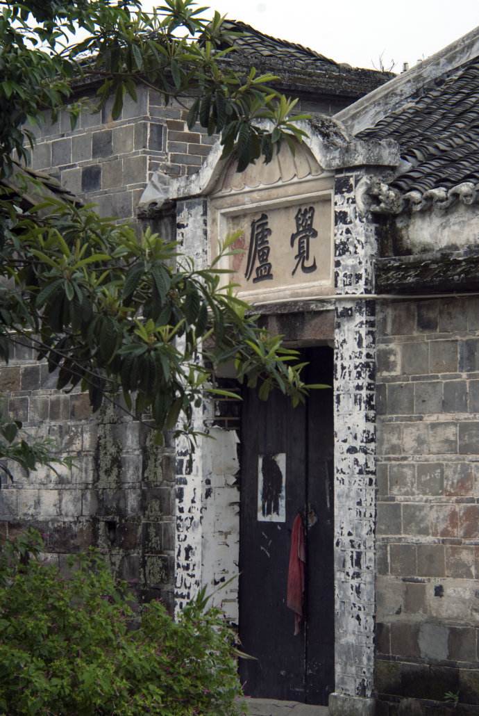  p data-id="gnx35wltdn">悦来古镇,位于四川省成都平原西部,是大邑