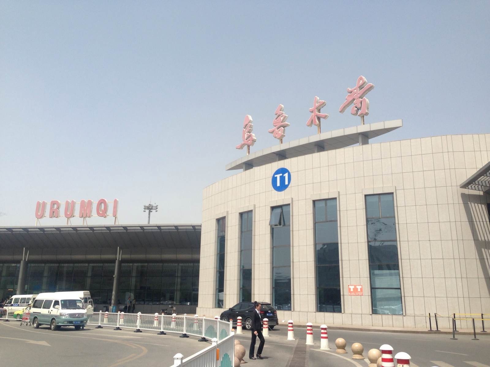 地窝堡国际机场