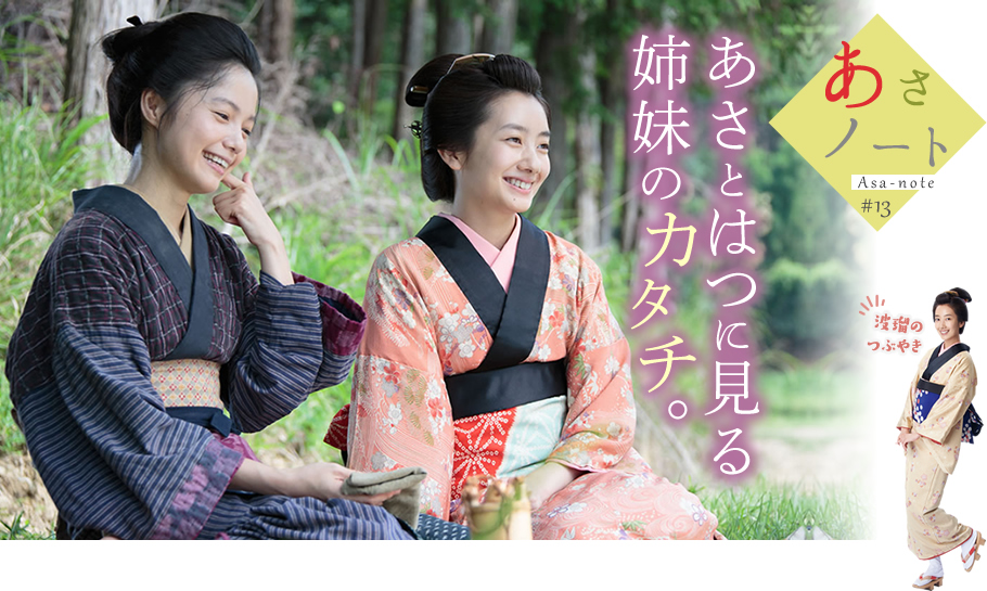  p>南波瑠 i>(haru) /i>,1991年6月17日出生于日本东京都,演员,模特