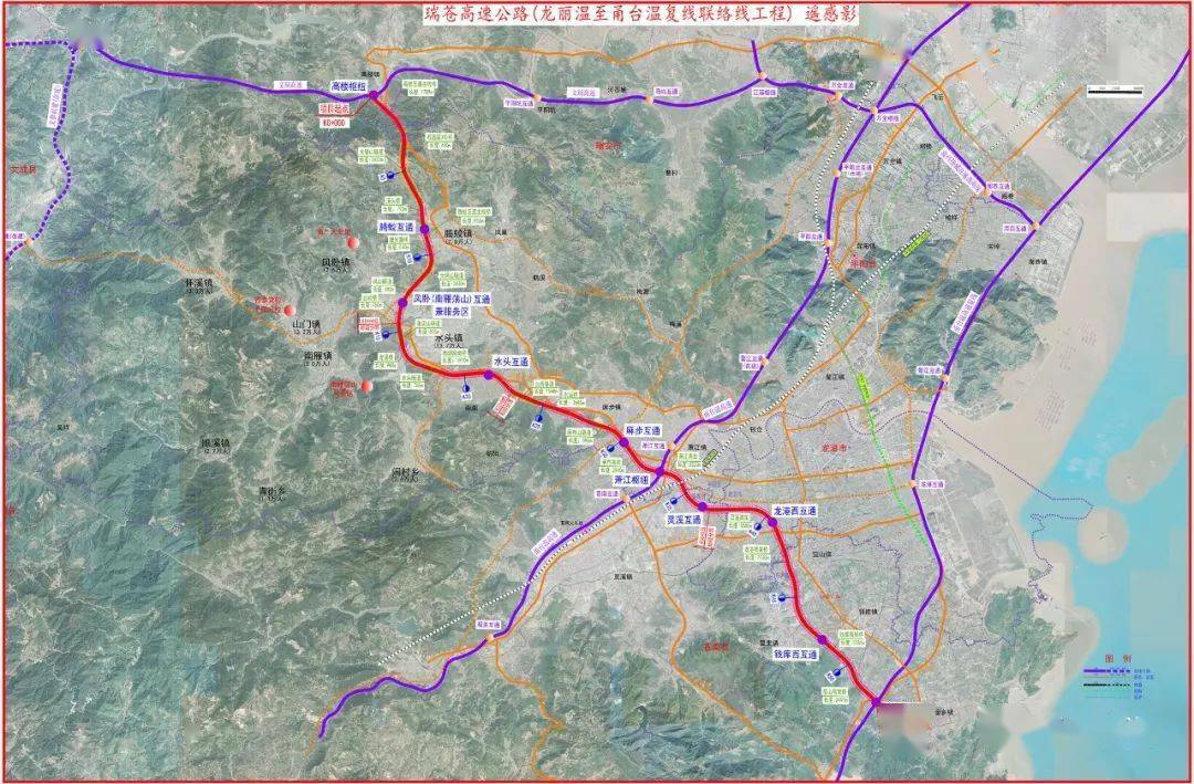  p data-id="tforljpvl6ja">龙丽温至甬台温复线联络线是龙丽温高速