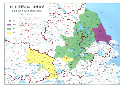 江苏方言_百度百科