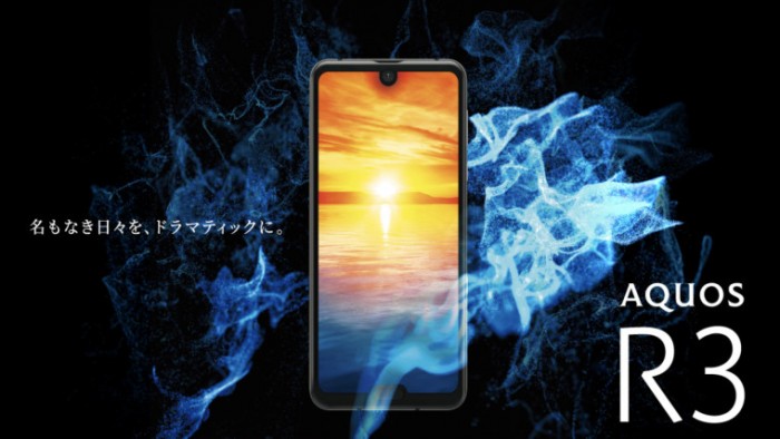 夏普推出骁龙855旗舰AQUOS R3_百科TA说