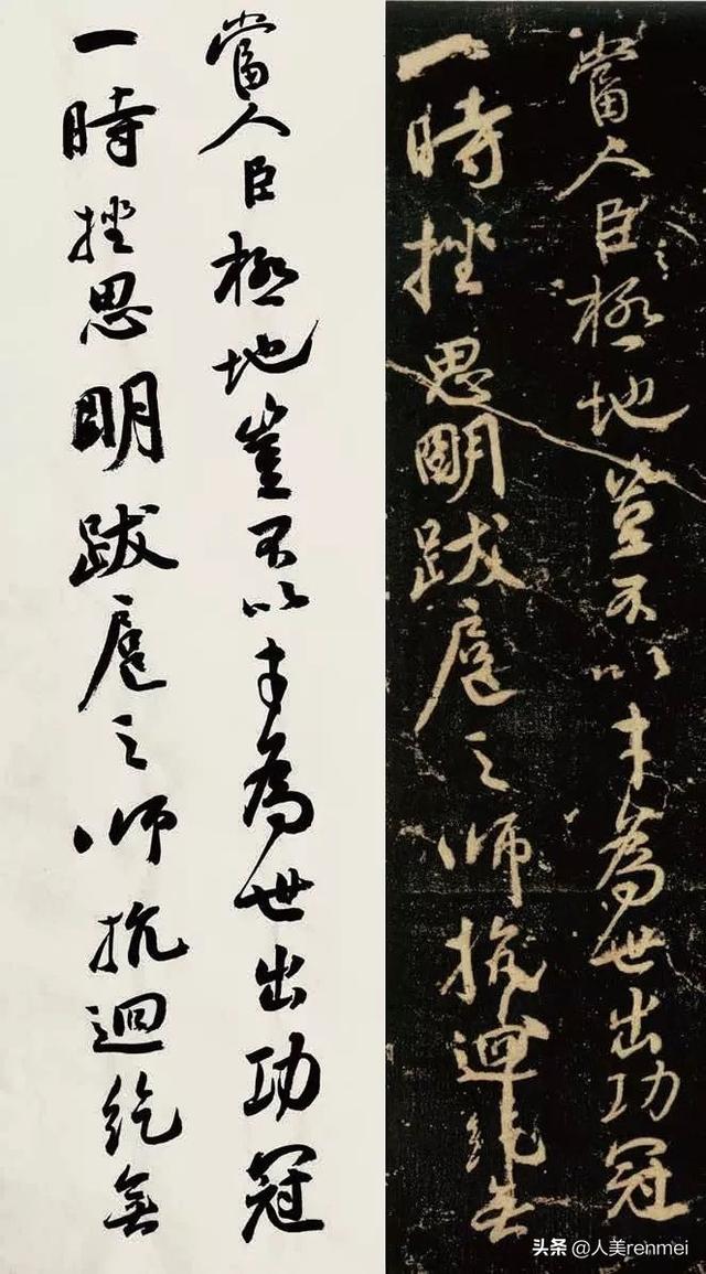 临摹颜真卿《争座位帖》，感悟“书为心迹”_百科TA说