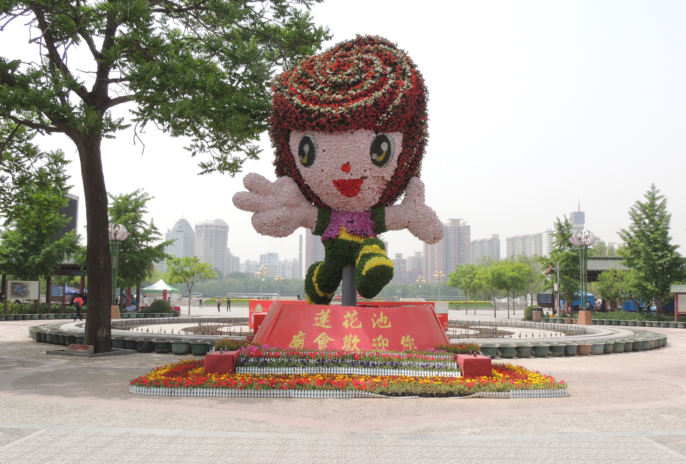 汉中莲花池公园
