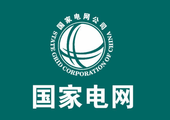 简义上来讲指 a target="_blank" href="/item/国家电网公司/803715"