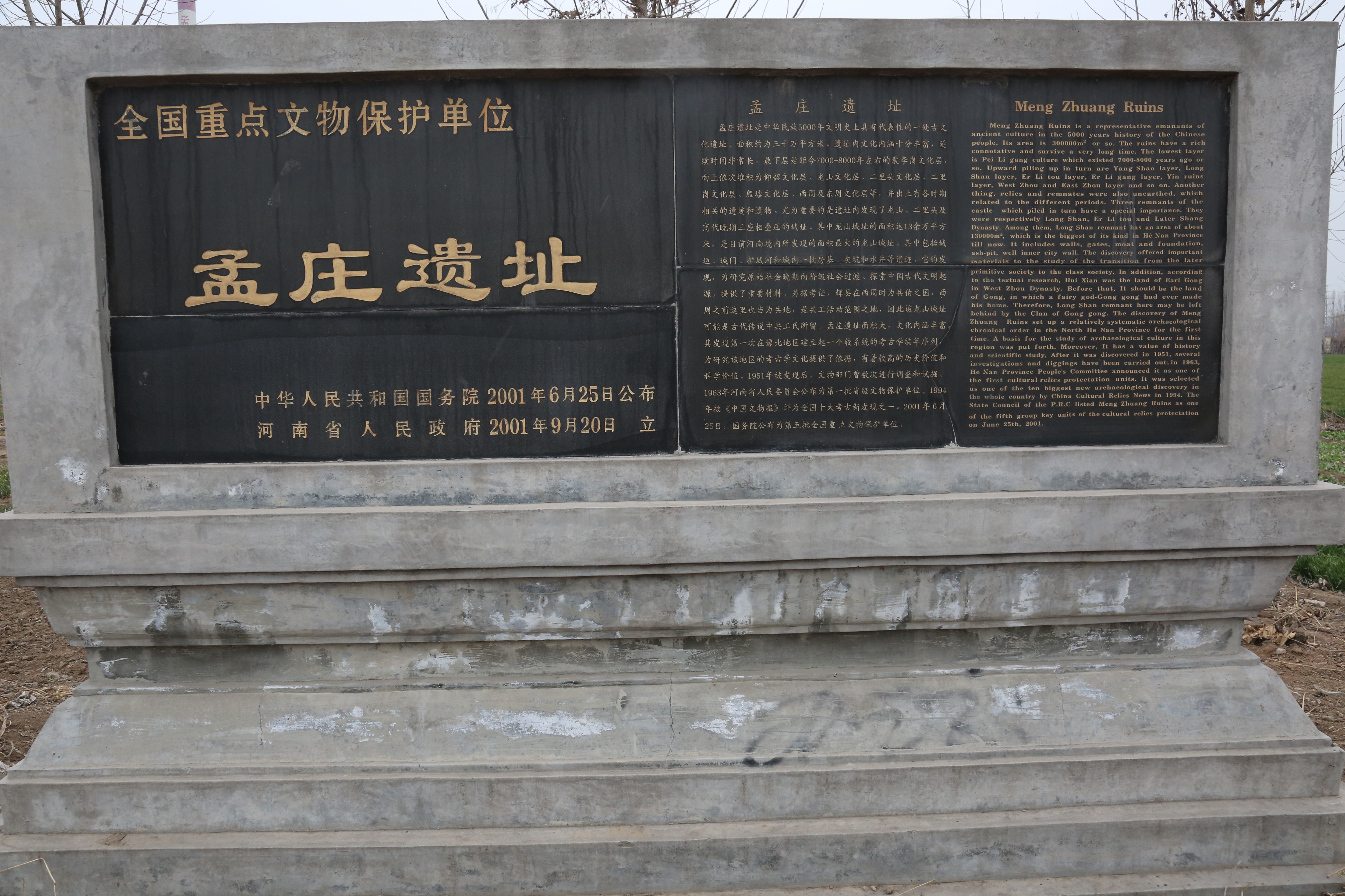  p data-id="gnzyennkzu">孟庄镇,隶属于河南省新乡市辉县市,地处 a