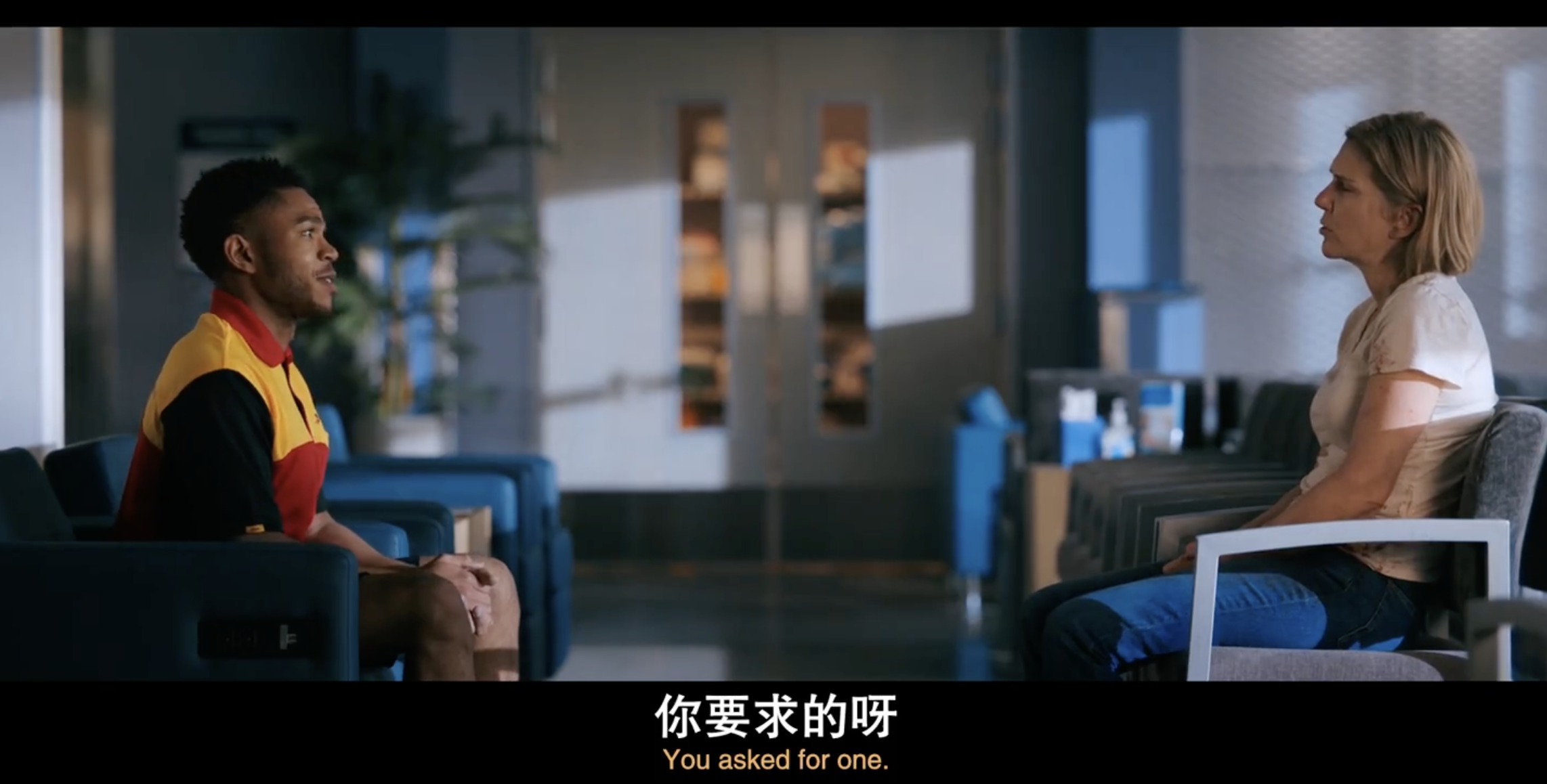 《同乐者》：其实，我们总是很自私_百科TA说