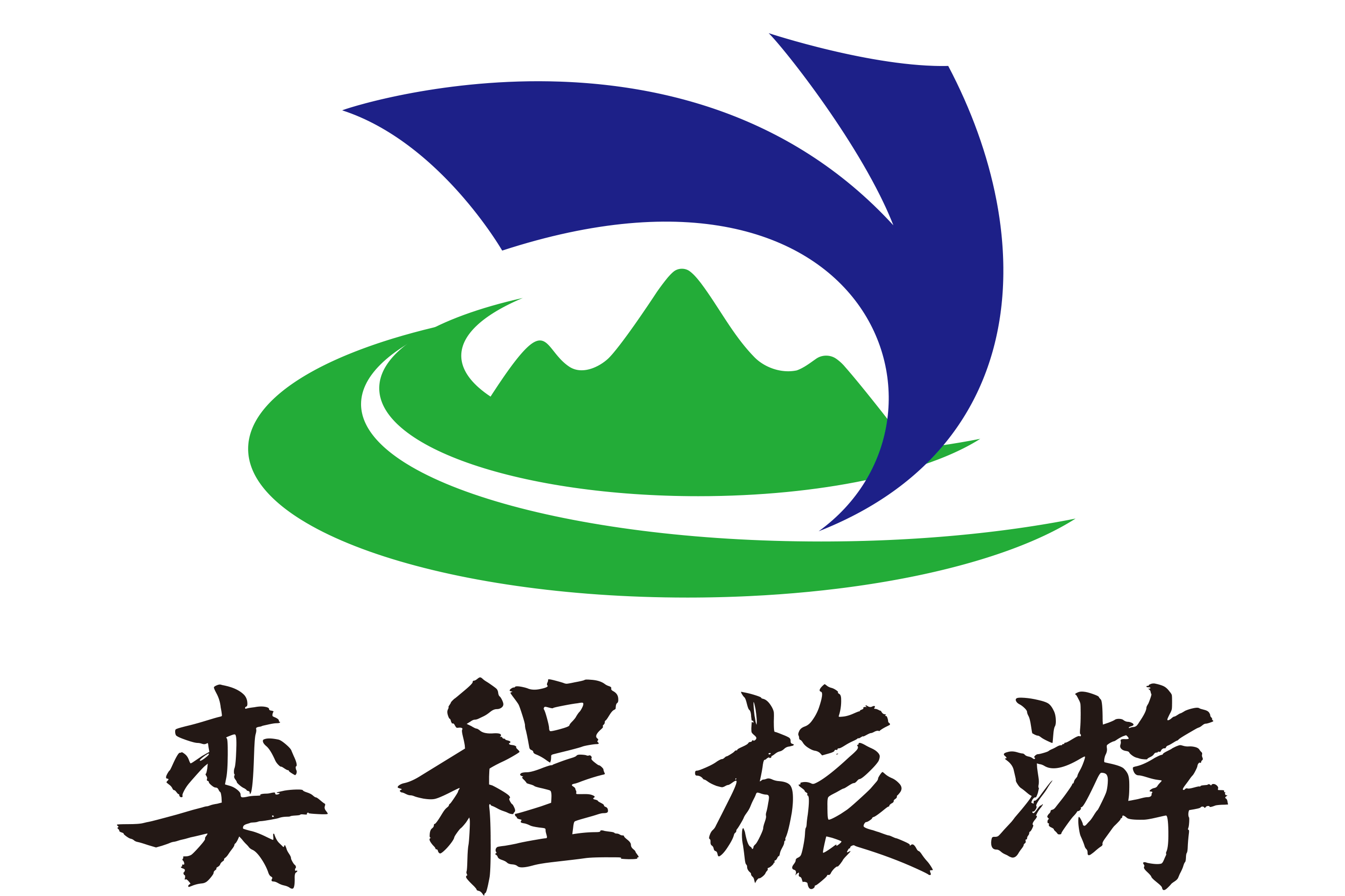 广州奕程旅游服务有限公司