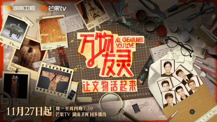万物友灵