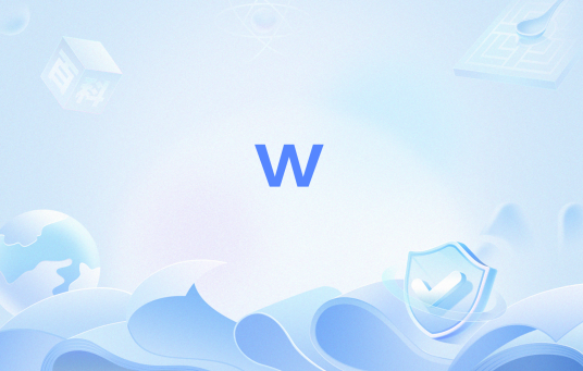 w（网络用语）_百度百科