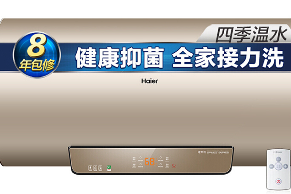 海尔品牌下的一款 a target="_blank" href="/item/储水式电热水器