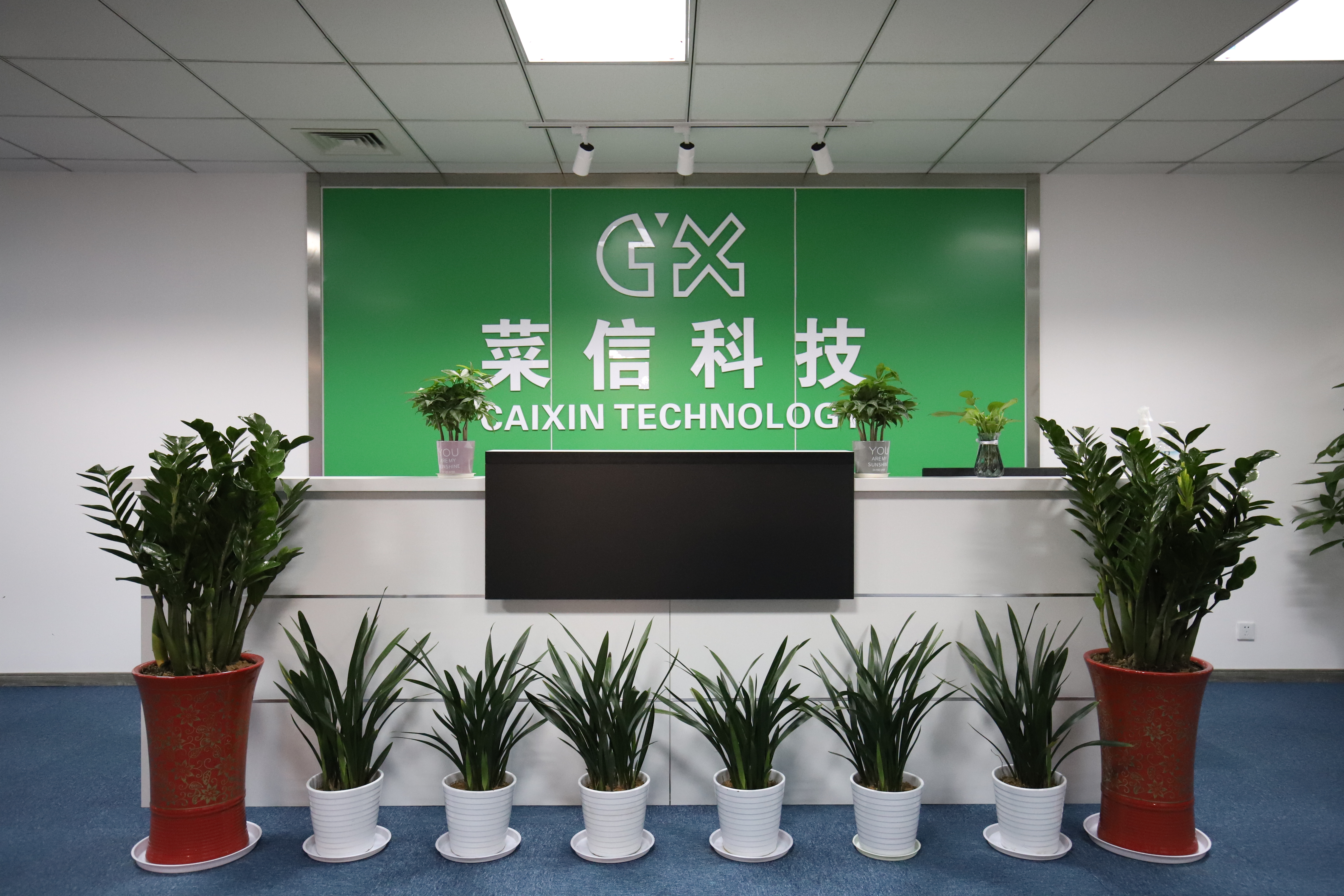 菜信商圈