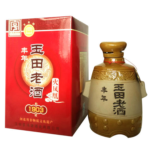 p>益兴玉田老酒又称徐九经玉田老酒,是中华老字号文化遗产, 据民间