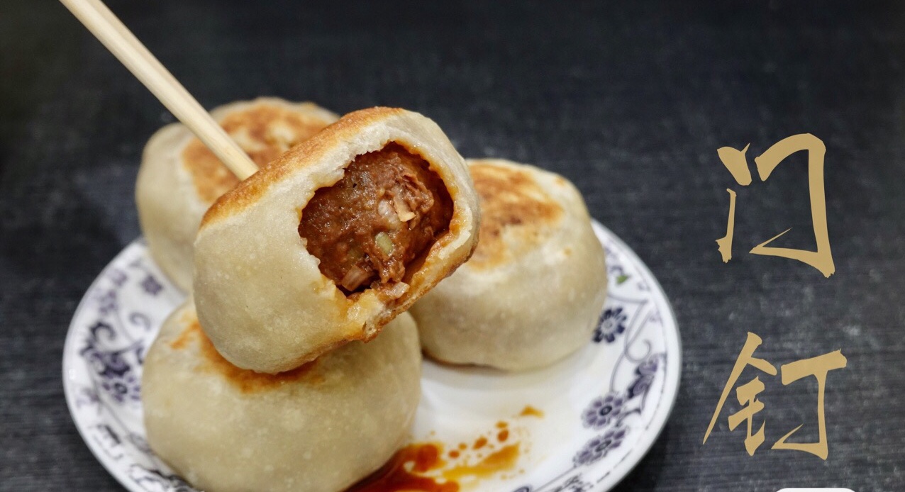 因为形状像古时候城门上的门钉而得名.而且据说门钉肉饼有吉祥的含义.