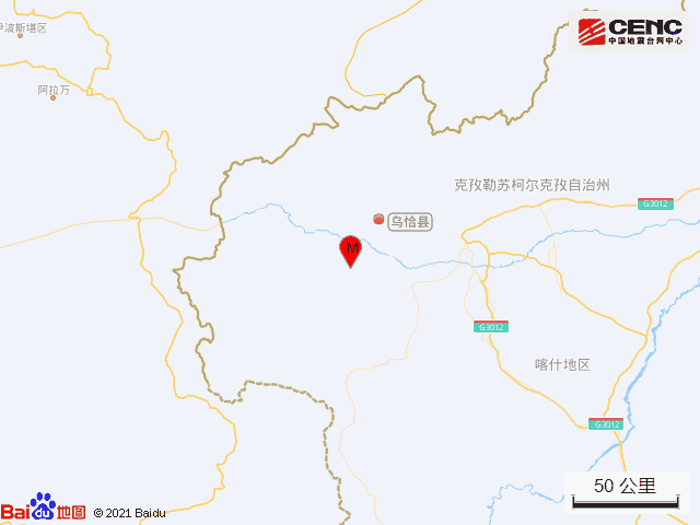 6·7新疆克孜勒苏州乌恰县地震