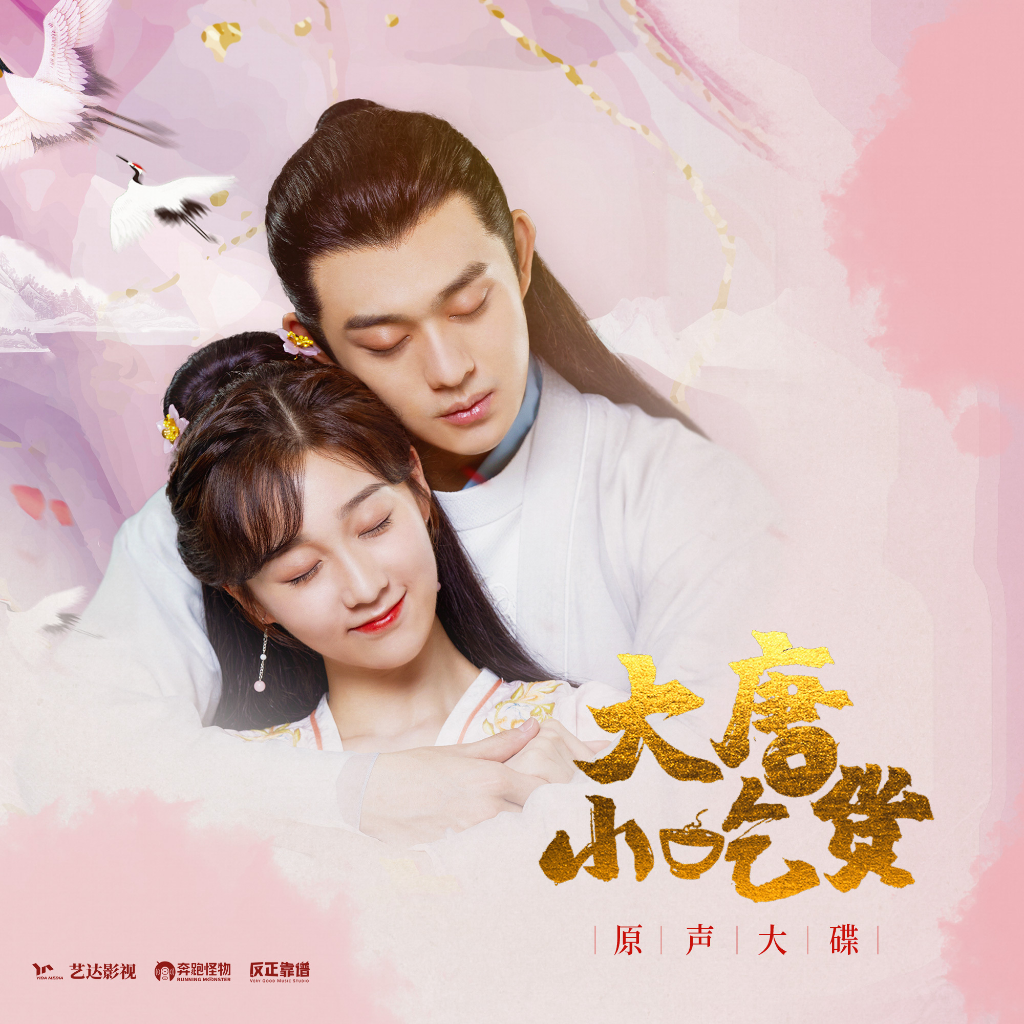 柚子影视追剧=柚子影视tv_99