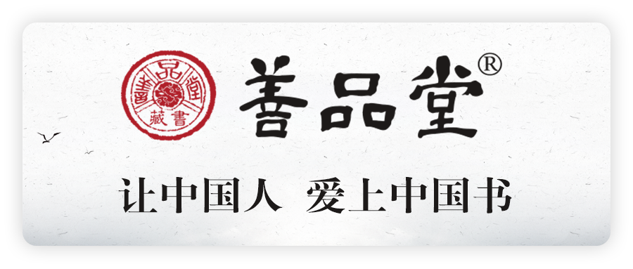 唐宋八大家套墨 Amazon.co.jp: 唐宋八大家（套装共4册） : 于立文: 本