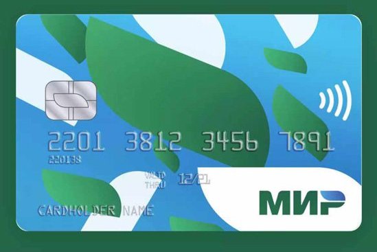 data-lemmaid="125568">俄罗斯 /a>开始发行米尔系列银行卡