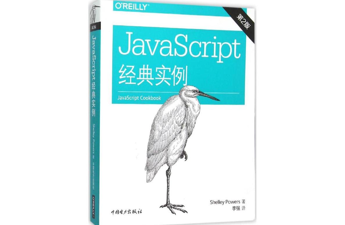javascript手册下载，javascript参考手册下载