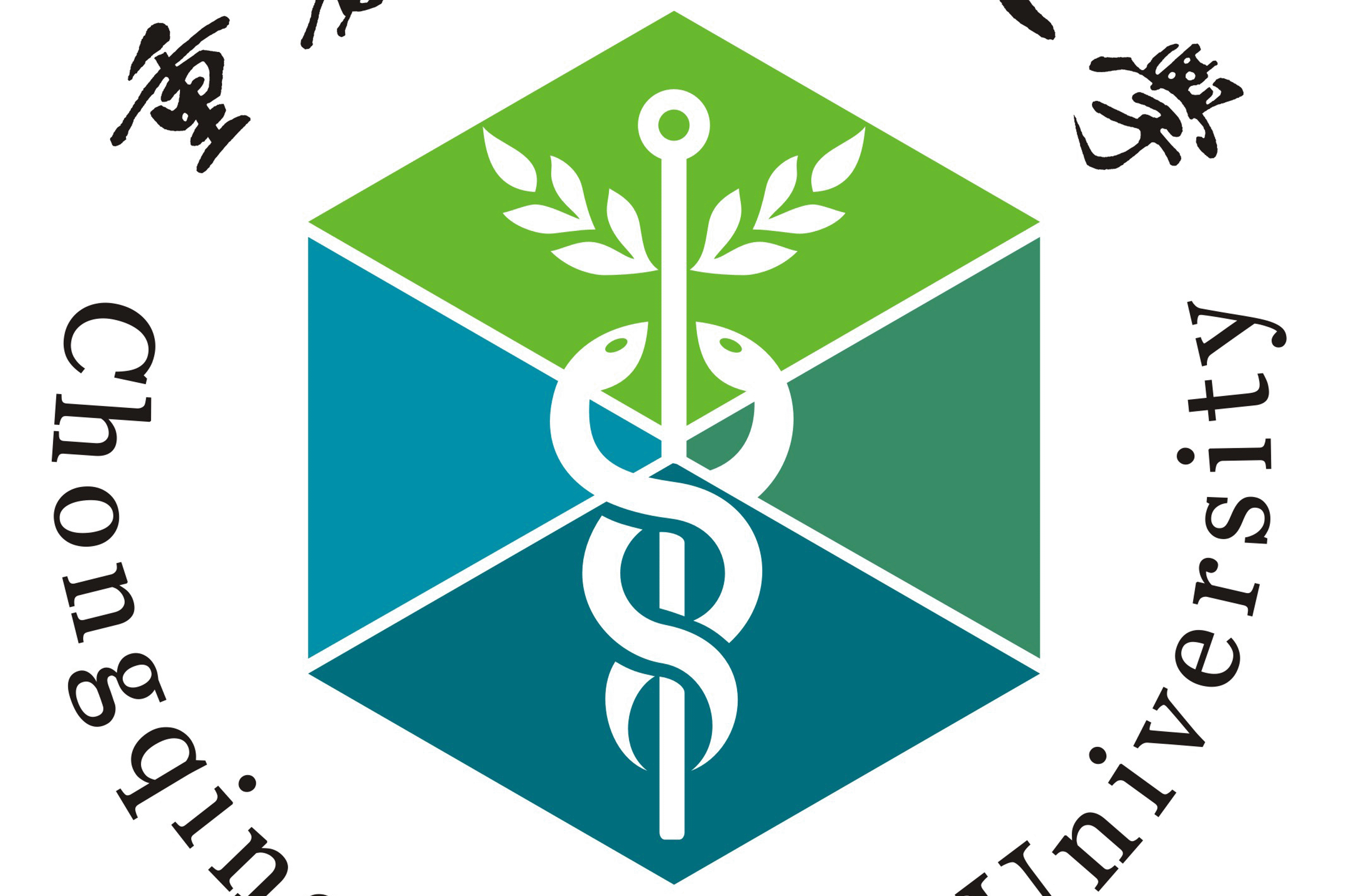 重庆医科大学校徽