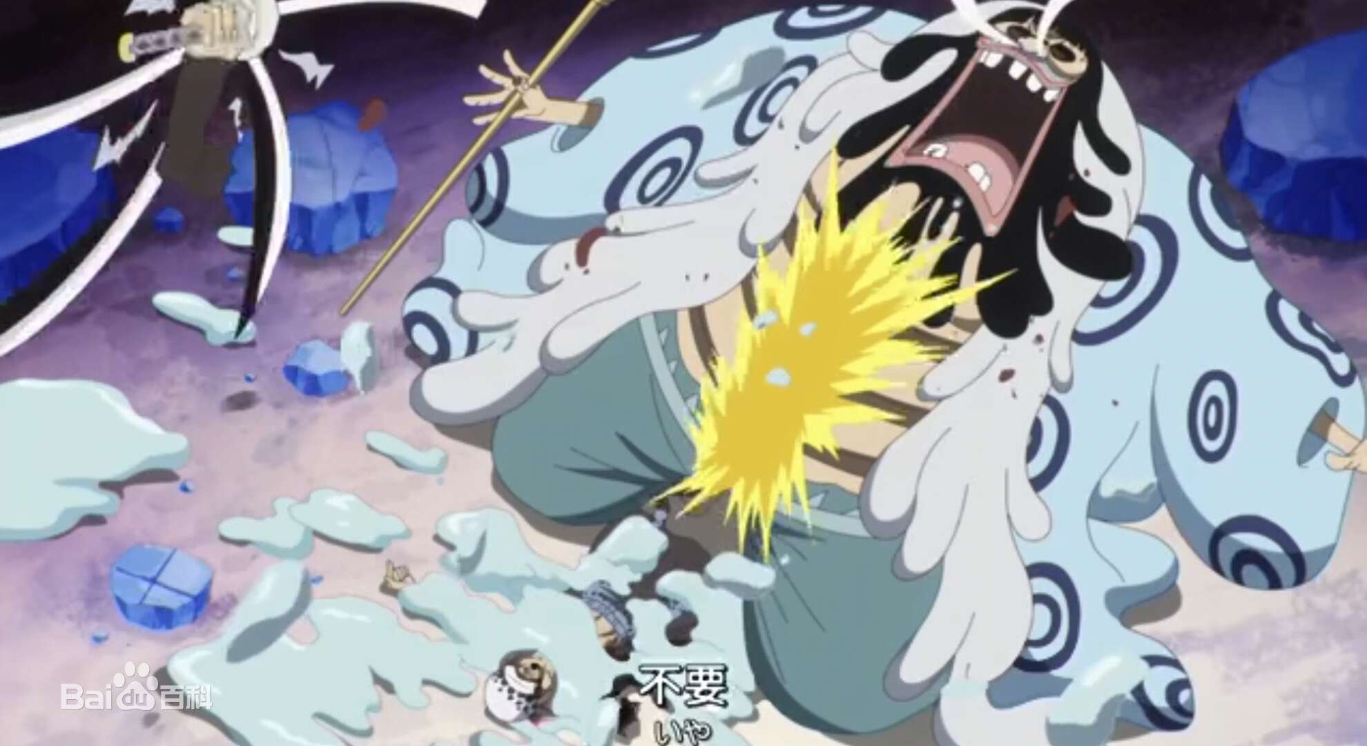  p>手术果实,日本漫画《 a target="_blank" href="/item/海贼王/8904