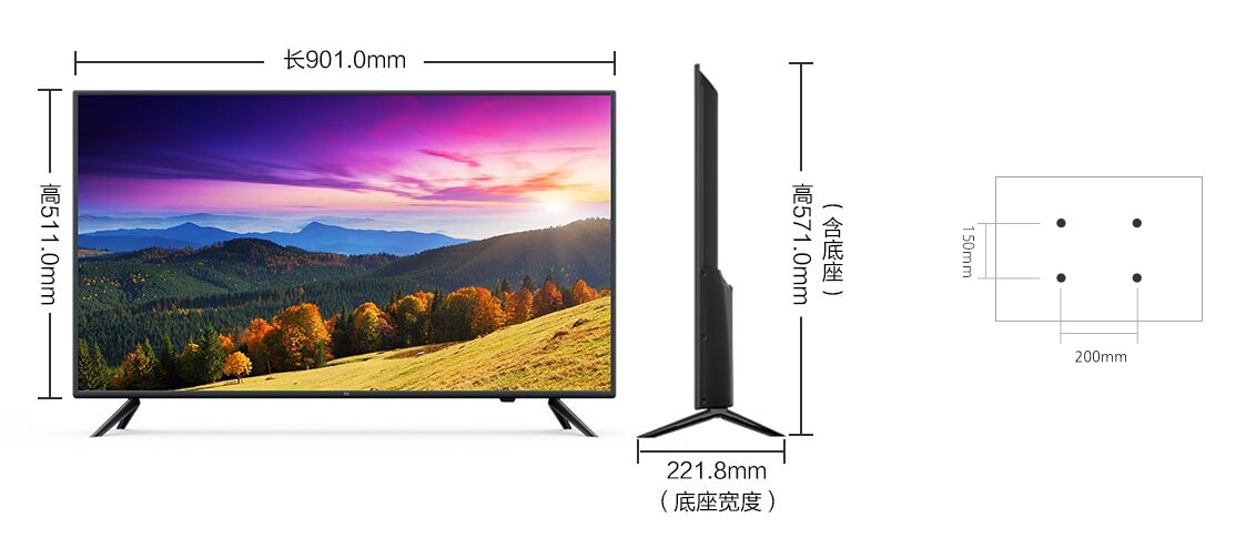 小米电视4c 40英寸