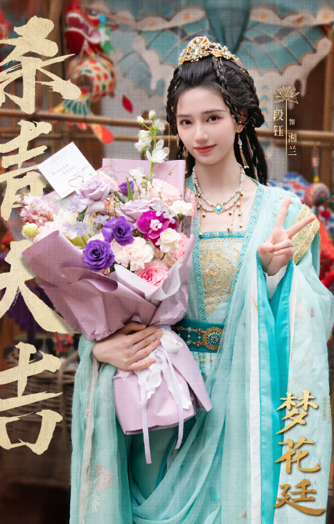 湘兰_百度百科