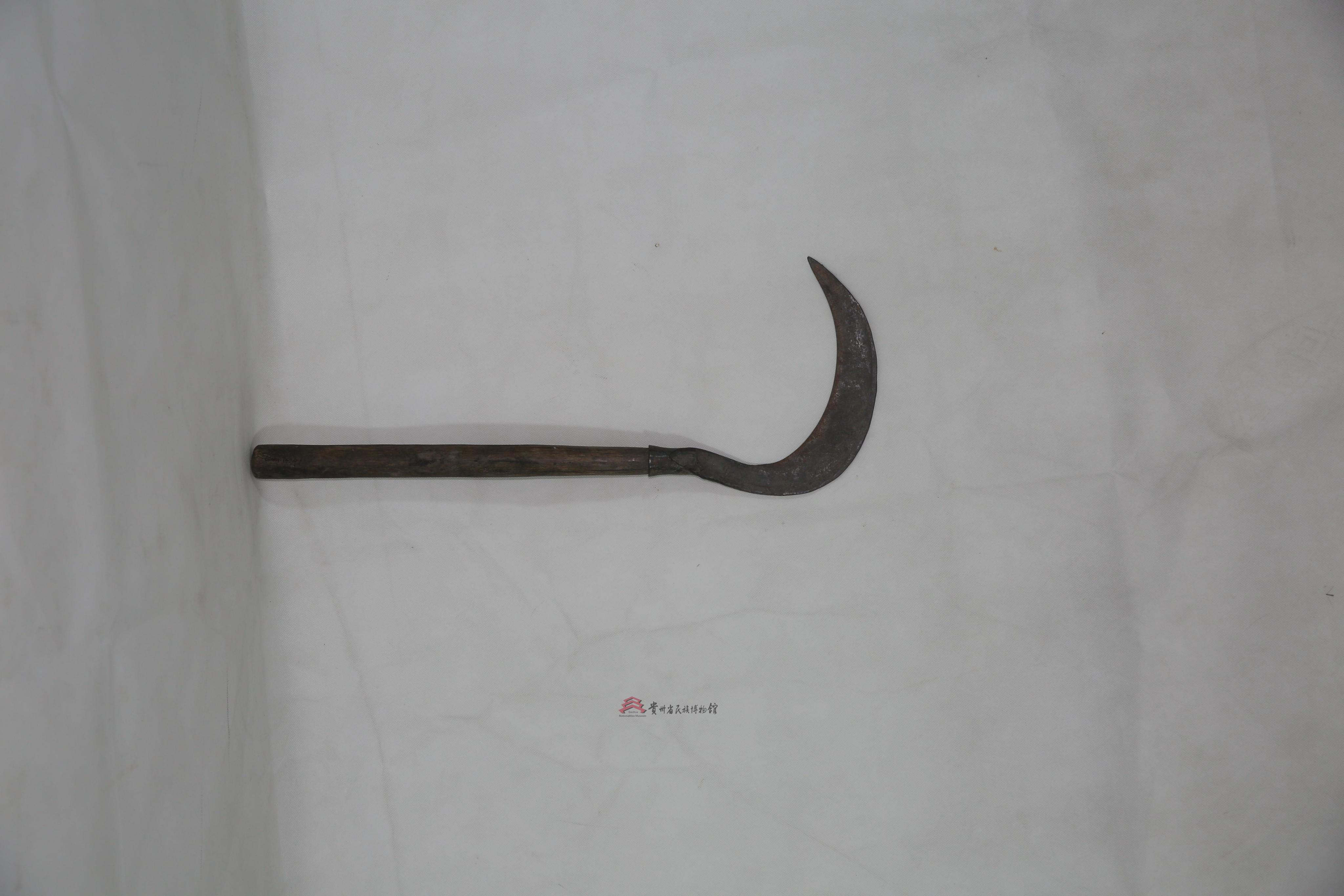当代贵州凯里西家镰刀