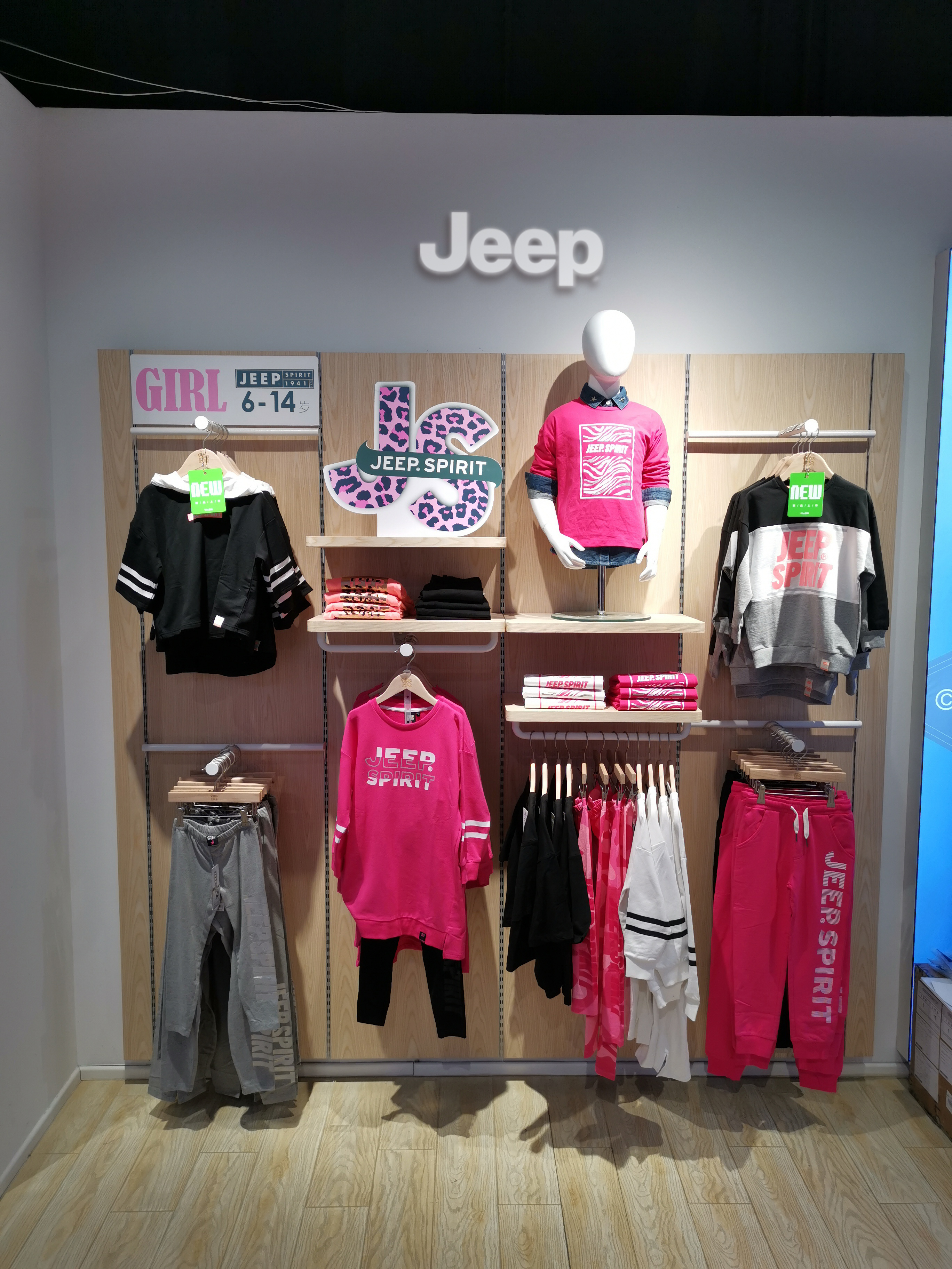 jeep童装