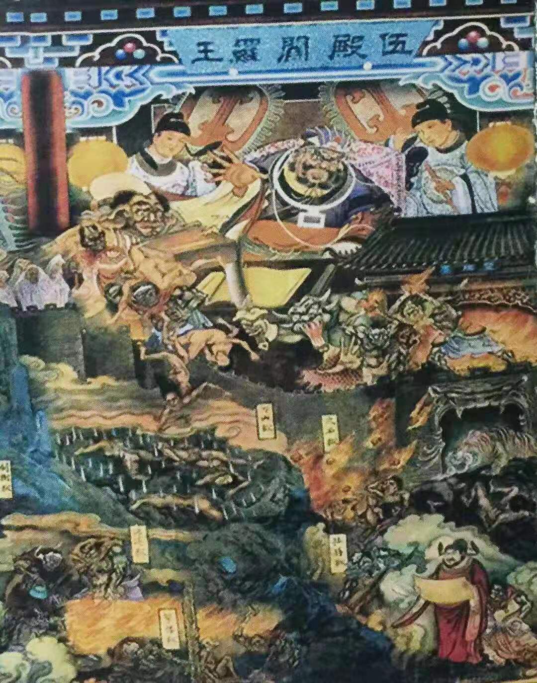 云中吟·三教圣诞录丨正月初八：五殿阎罗王圣诞_百科TA说