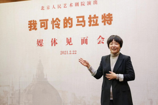 林丛（中国内地女导演、演员）_百度百科
