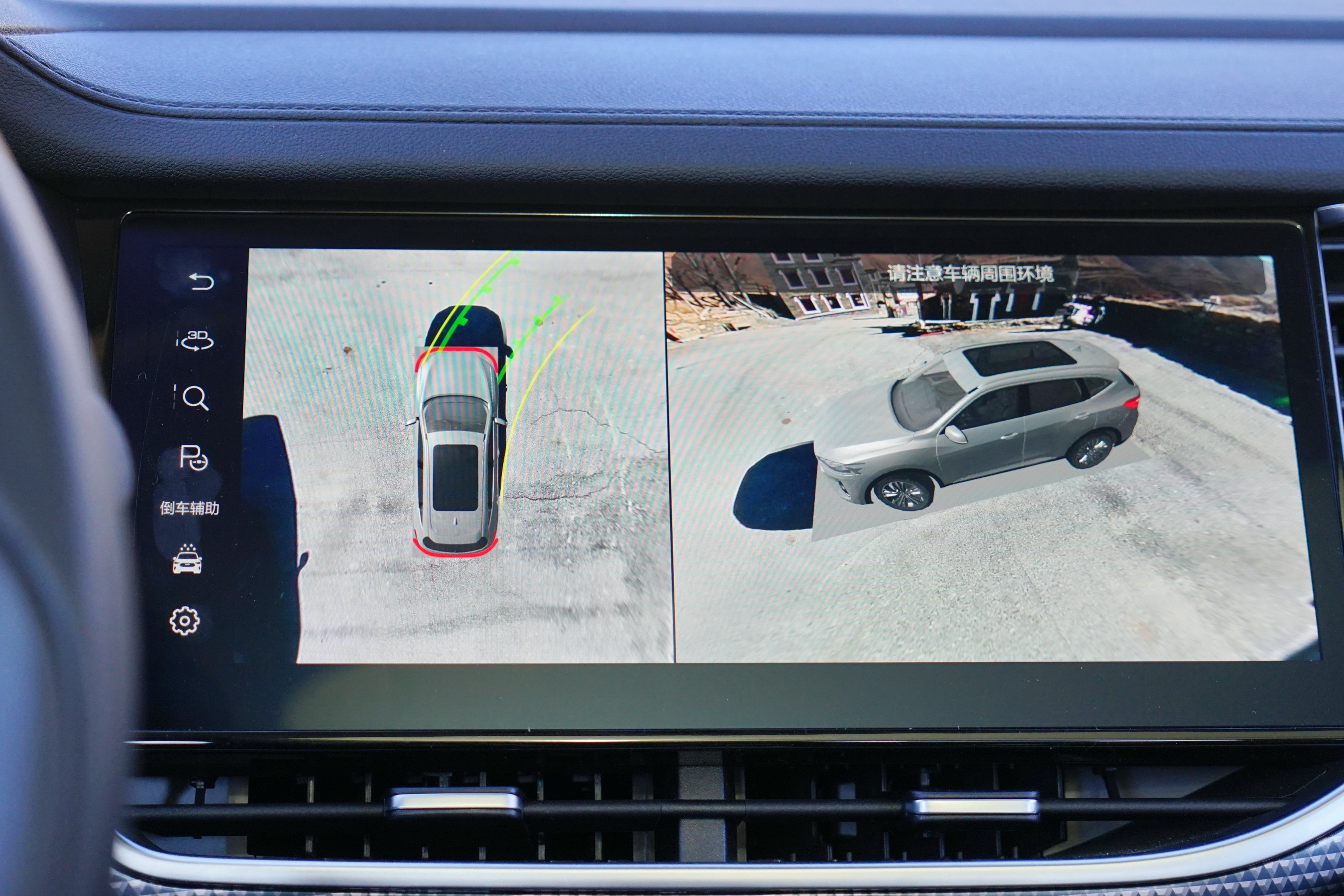  p>全景泊车辅助系统主要是为了准确的记录汽车行驶情况,该系统包含 a