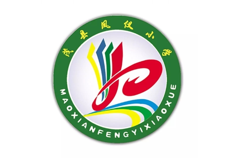 茂县凤仪小学校