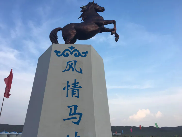 太仆寺旗