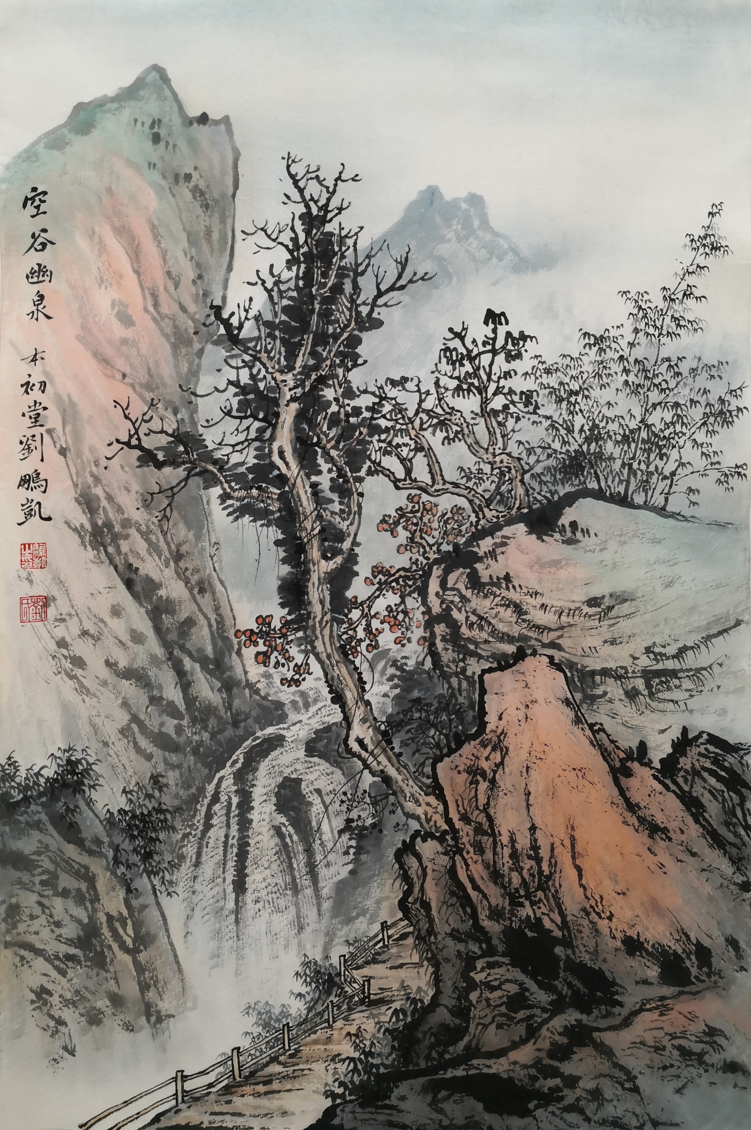 刘鹏凯