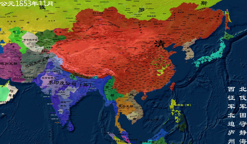 公元1853年11月清朝地图