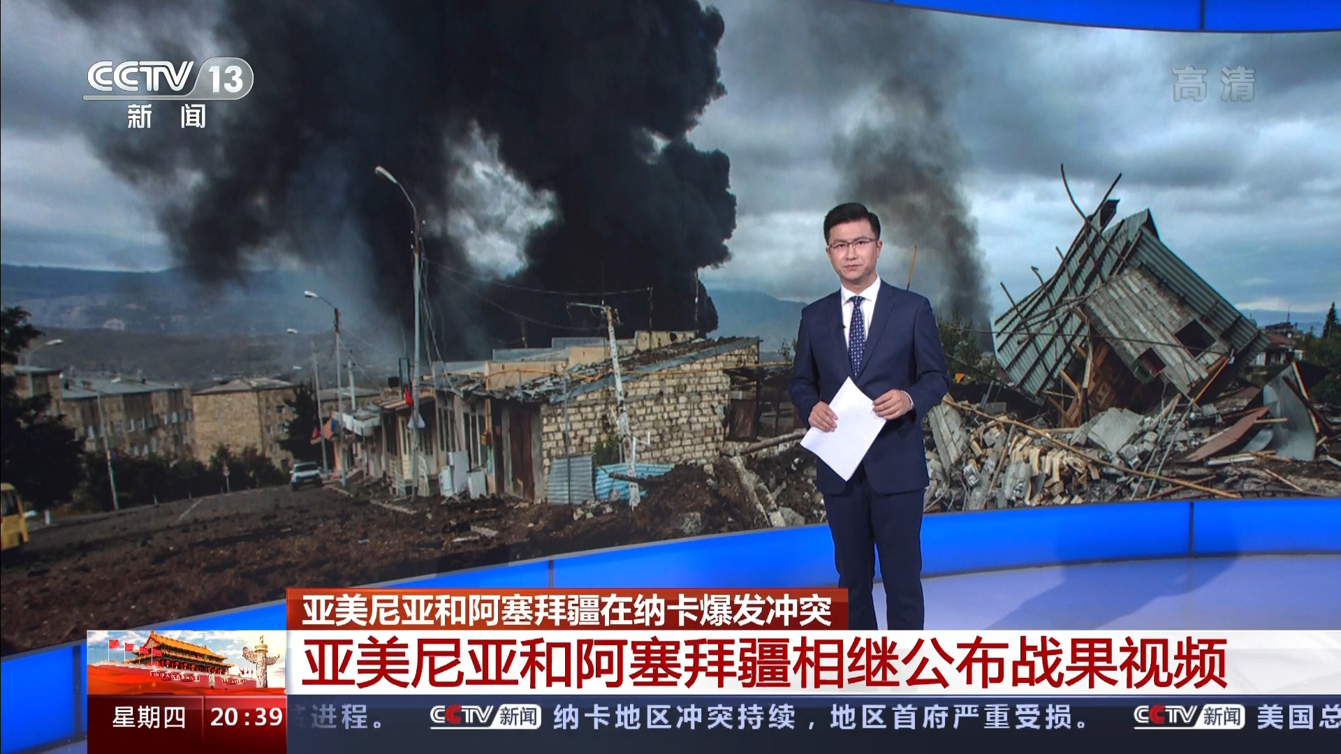  p>《东方时空》是中央电视台的一档新闻资讯节目,开播于1993年5月1日