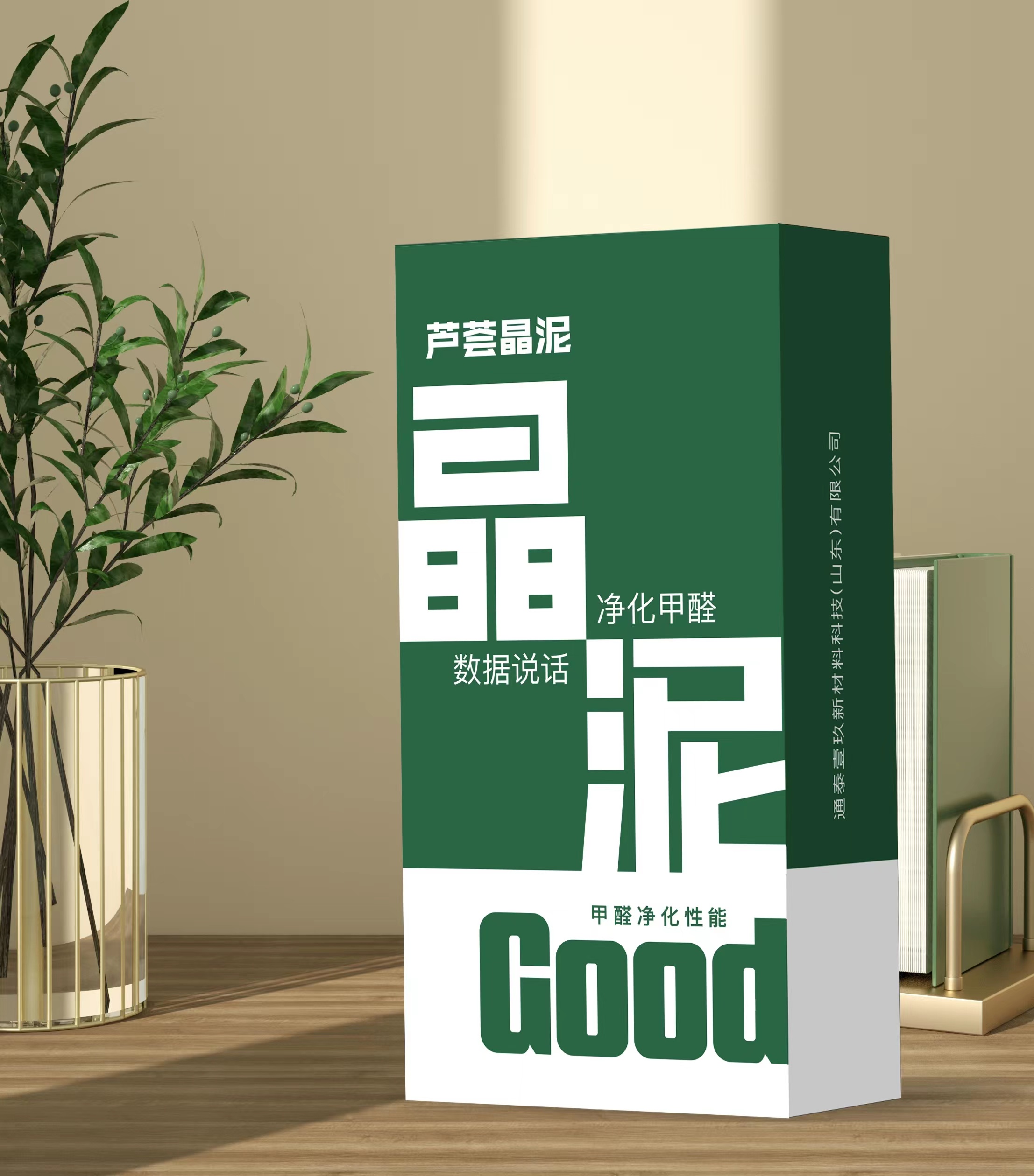 data-ctrid="t8hlx0rzhkxm">晶泥品牌品牌诞生于中国山东,是净醛墙材