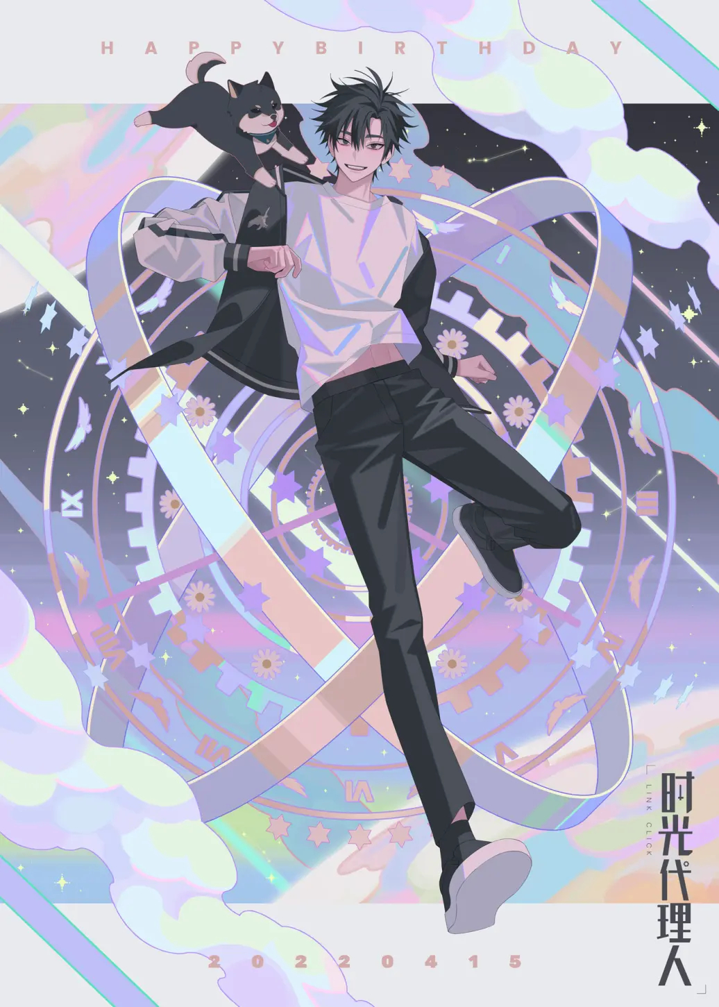 程小时