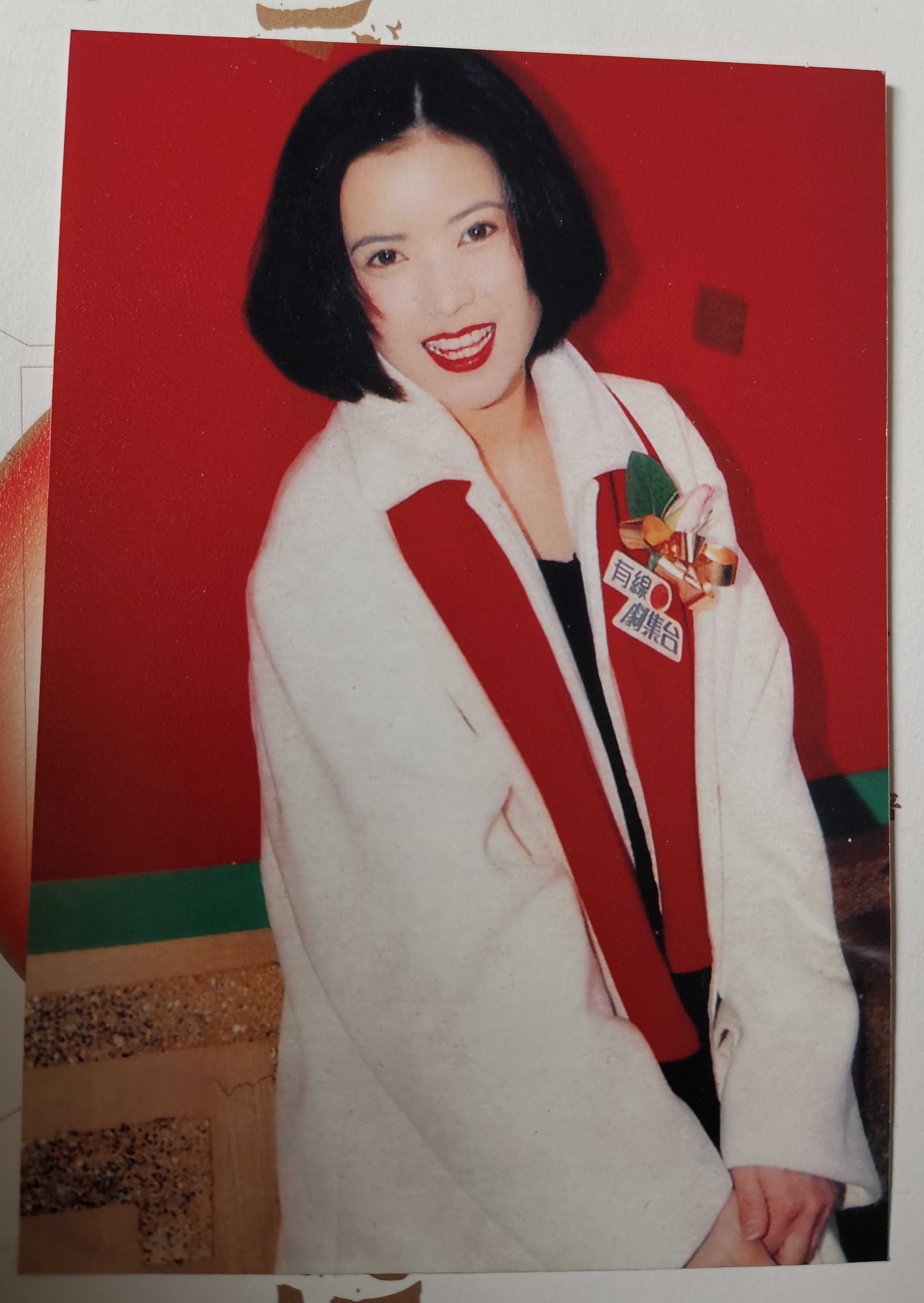 蓝洁瑛