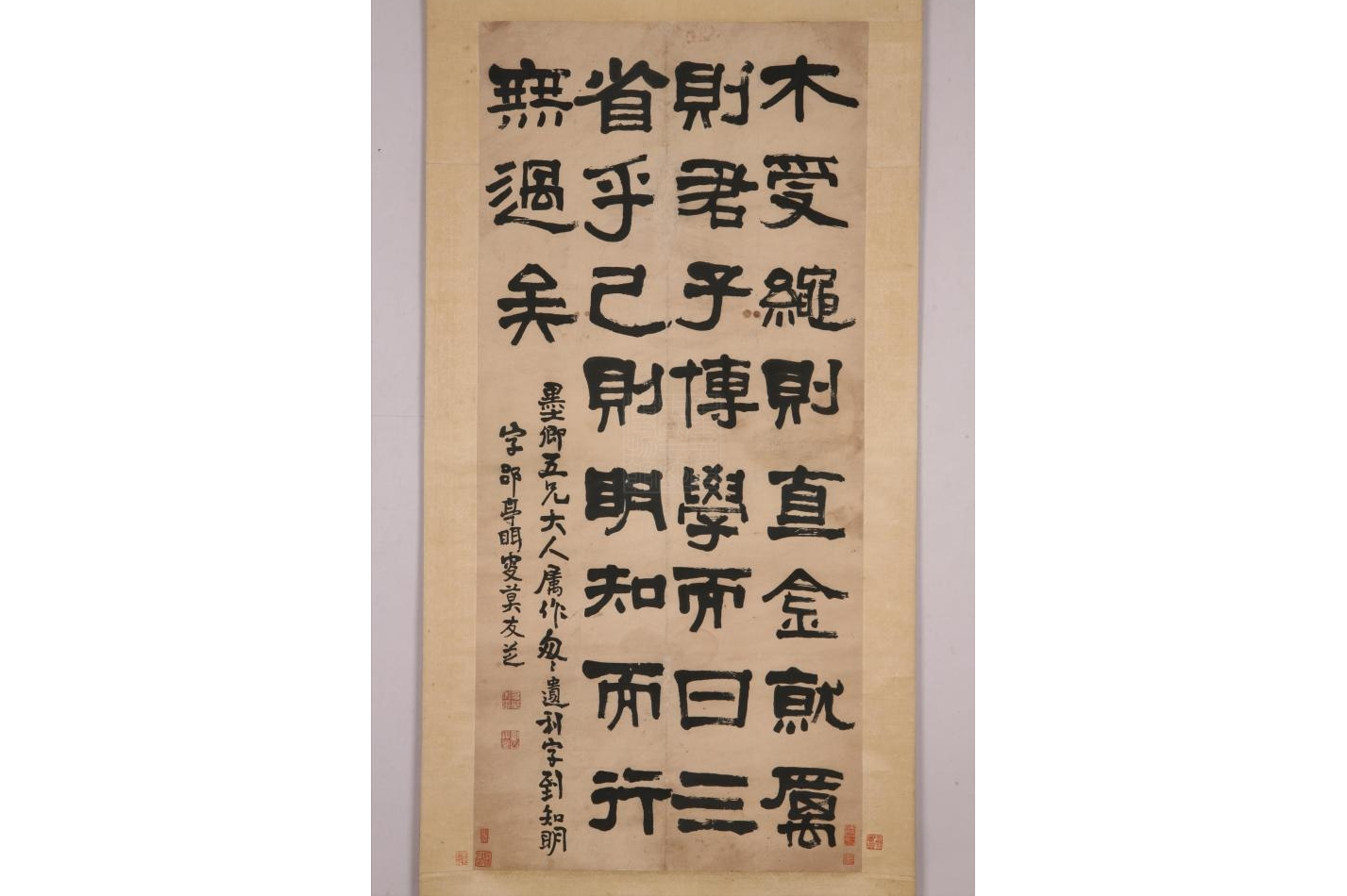 清莫友芝隶书轴
