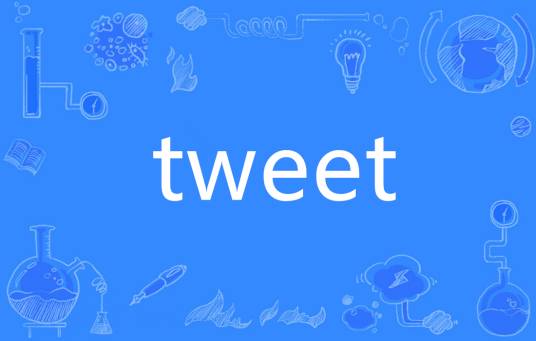 tweet（英语单词）_百度百科