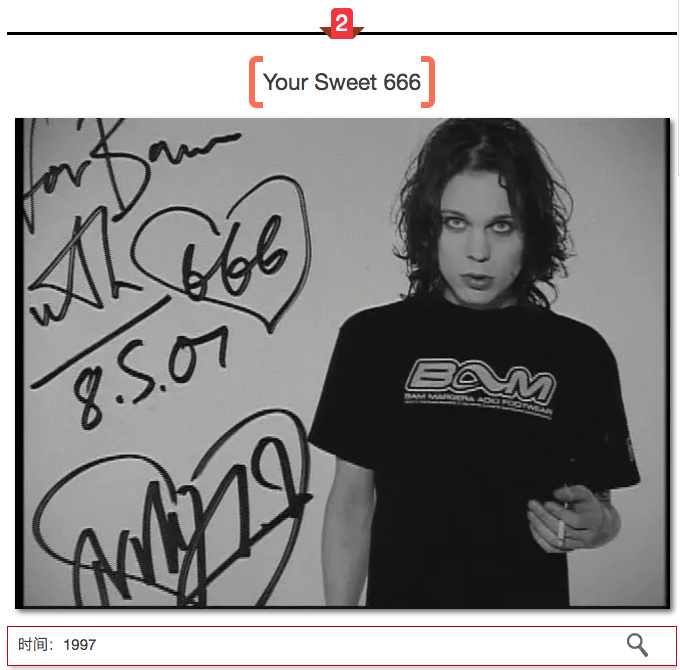  p data-id="gnwtf508ii">《gone with the sin》是him乐队演唱的一首