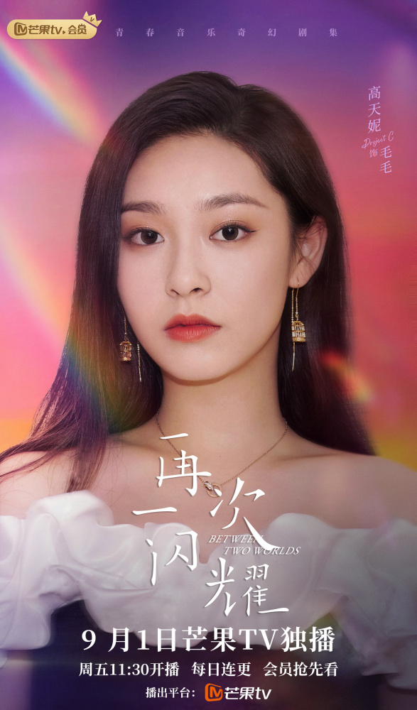 再一次闪耀_百度百科