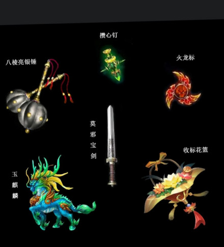 黄天化（神魔小说《封神演义》中的人物）_百度百科