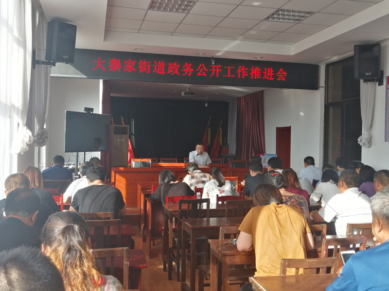  p data-id="go0452rkee">大秦家街道,隶属于山东省烟台市招远市,地处